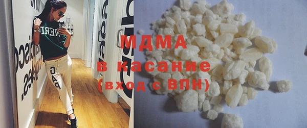 mdma Вязьма