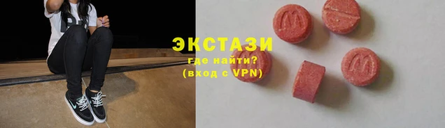 mdma Вязьма